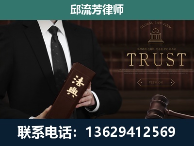 黄石-专注于刑事辩护
