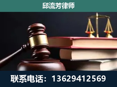 黄石-刑事案件辩护