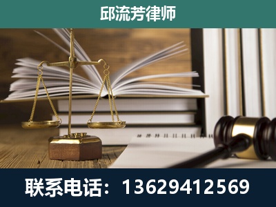 黄石-执业经验约8年