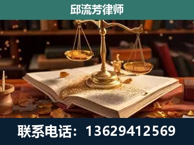 黄石-新型网络犯罪